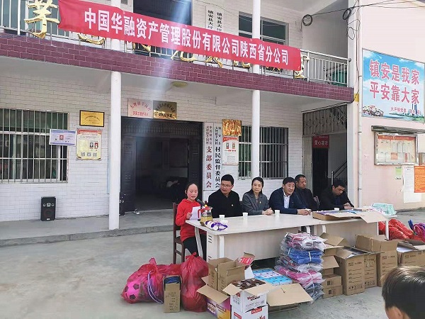 中國華融積極踐行社會責任   開展學(xué)雷鋒志愿服務(wù)月系列活動