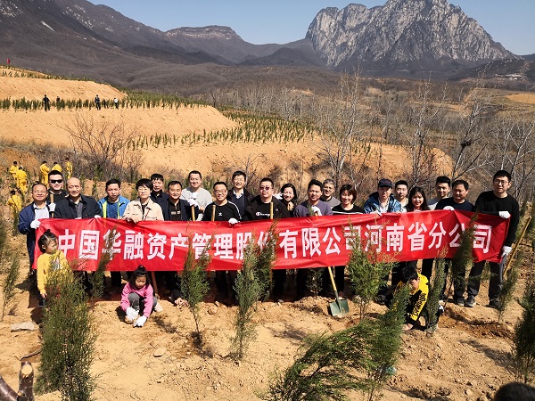 中國華融積極踐行社會責任   開展學(xué)雷鋒志愿服務(wù)月系列活動