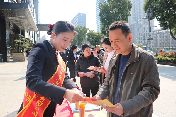 中國華融積極踐行社會責任   開展學(xué)雷鋒志愿服務(wù)月系列活動